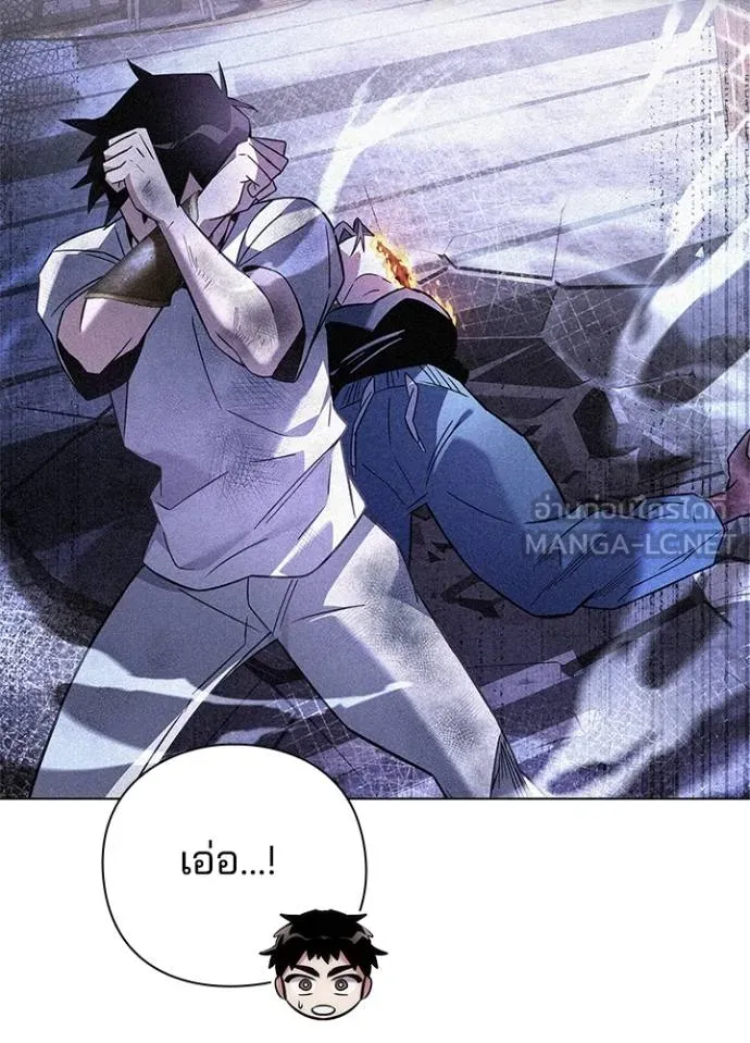 Night of the Ogre ตอนที่ 62 แปลไทย page 135