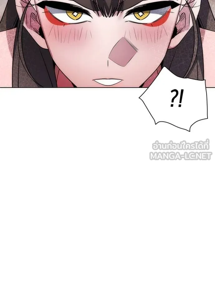 Night of the Ogre ตอนที่ 62 แปลไทย page 142