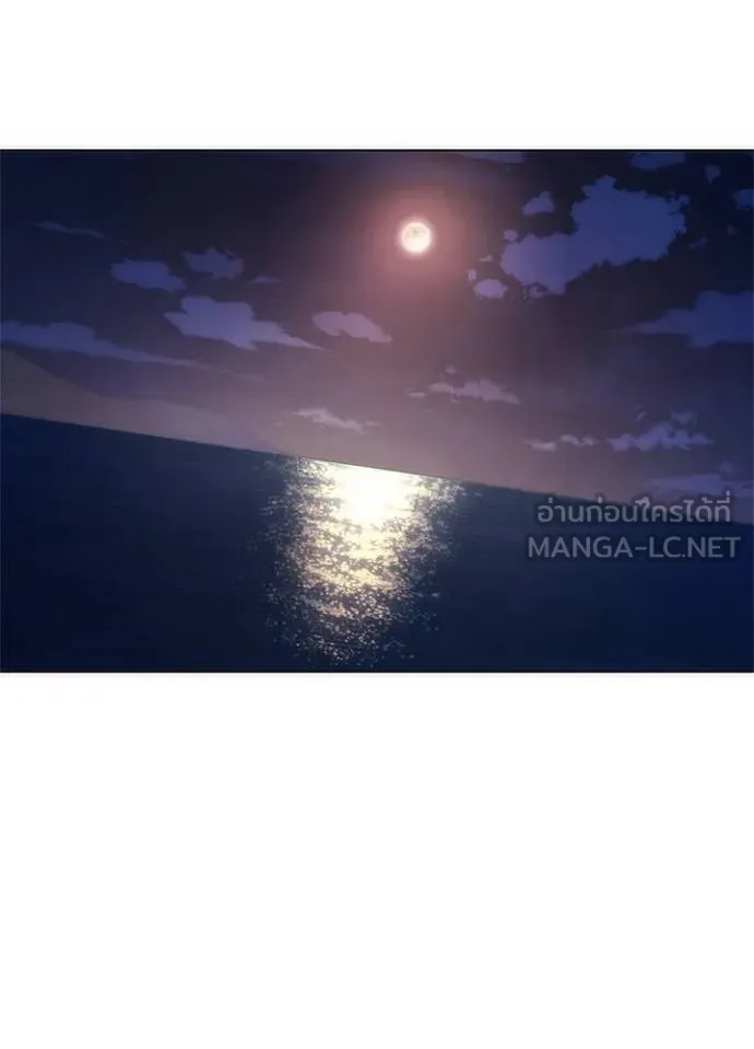 Night of the Ogre ตอนที่ 62 แปลไทย page 144