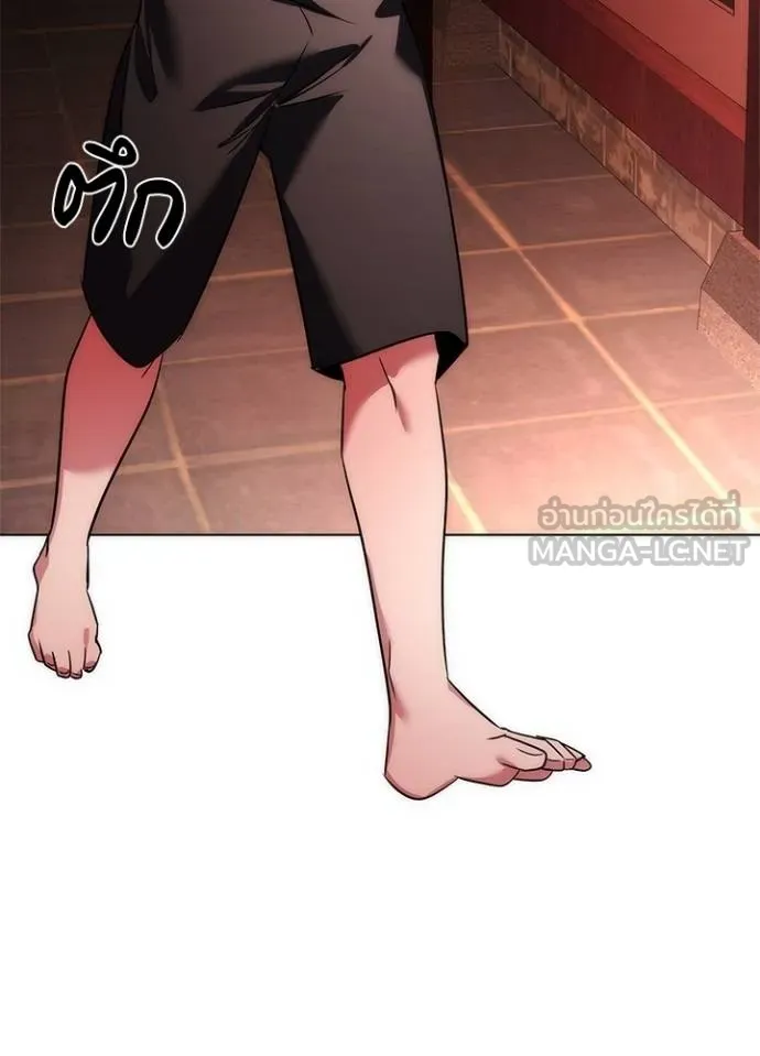 Night of the Ogre ตอนที่ 62 แปลไทย page 147