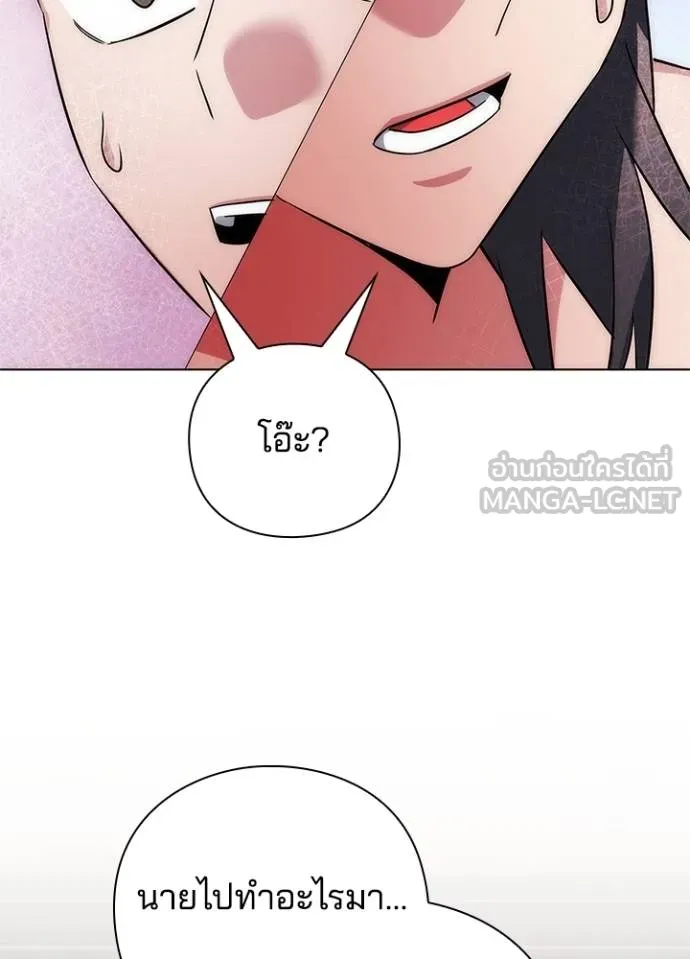 Night of the Ogre ตอนที่ 62 แปลไทย page 153