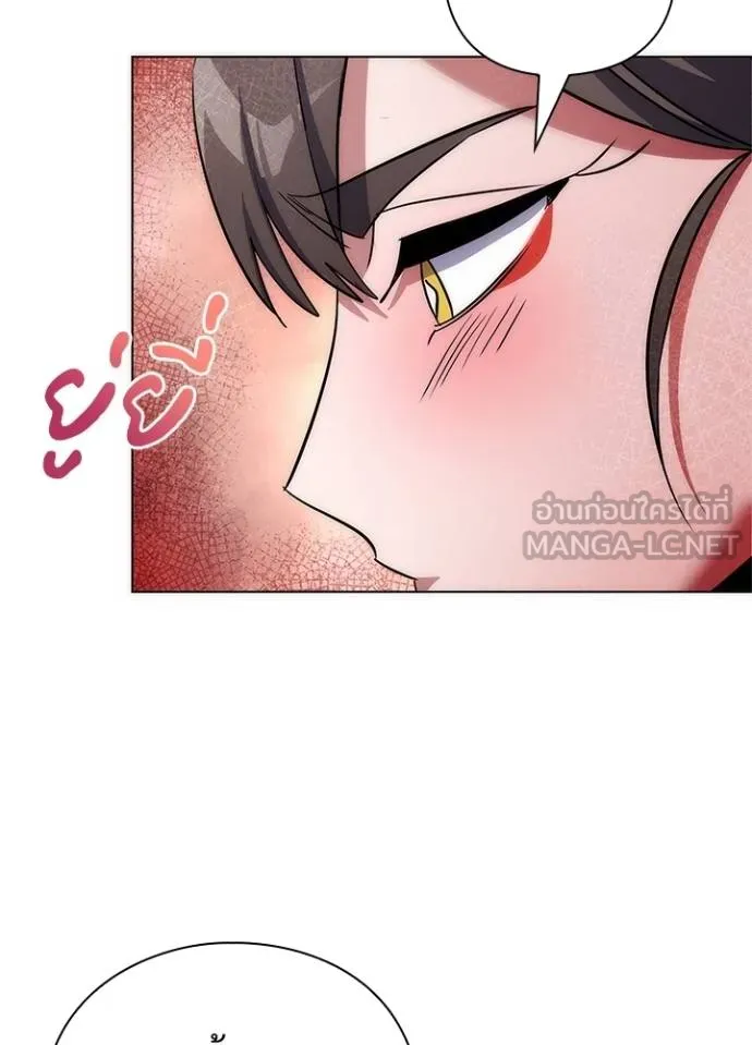 Night of the Ogre ตอนที่ 62 แปลไทย page 61