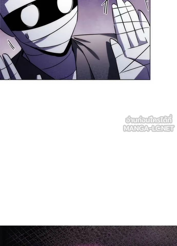 Night of the Ogre ตอนที่ 62 แปลไทย page 70