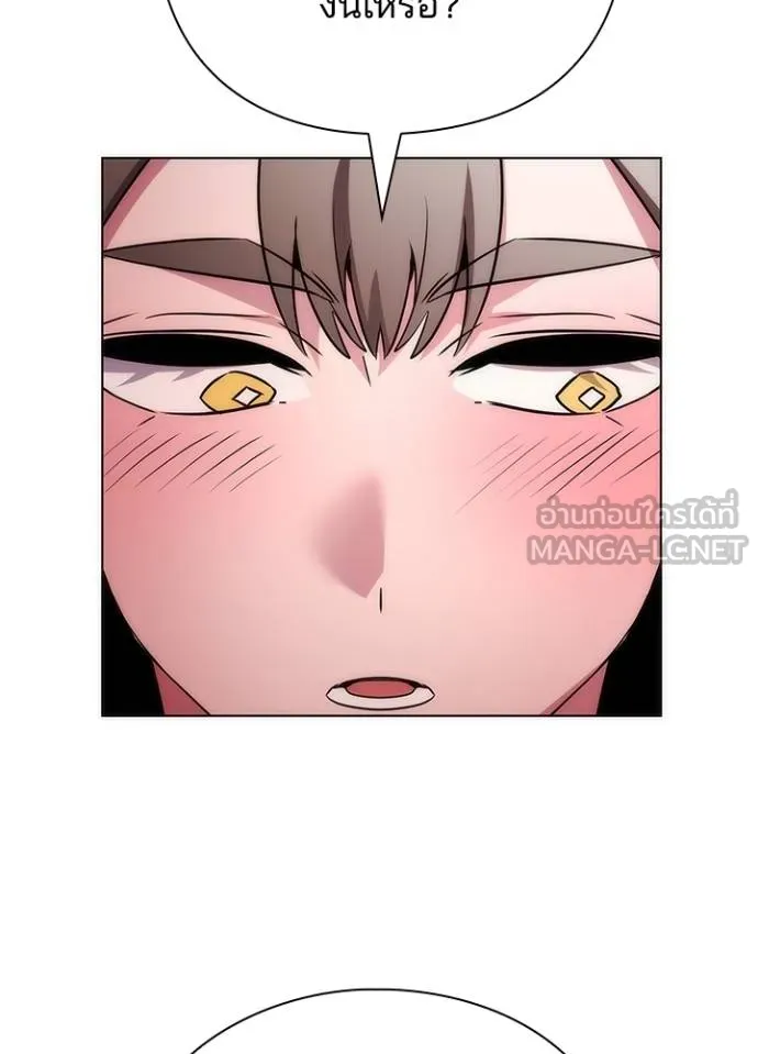 Night of the Ogre ตอนที่ 62 แปลไทย page 8