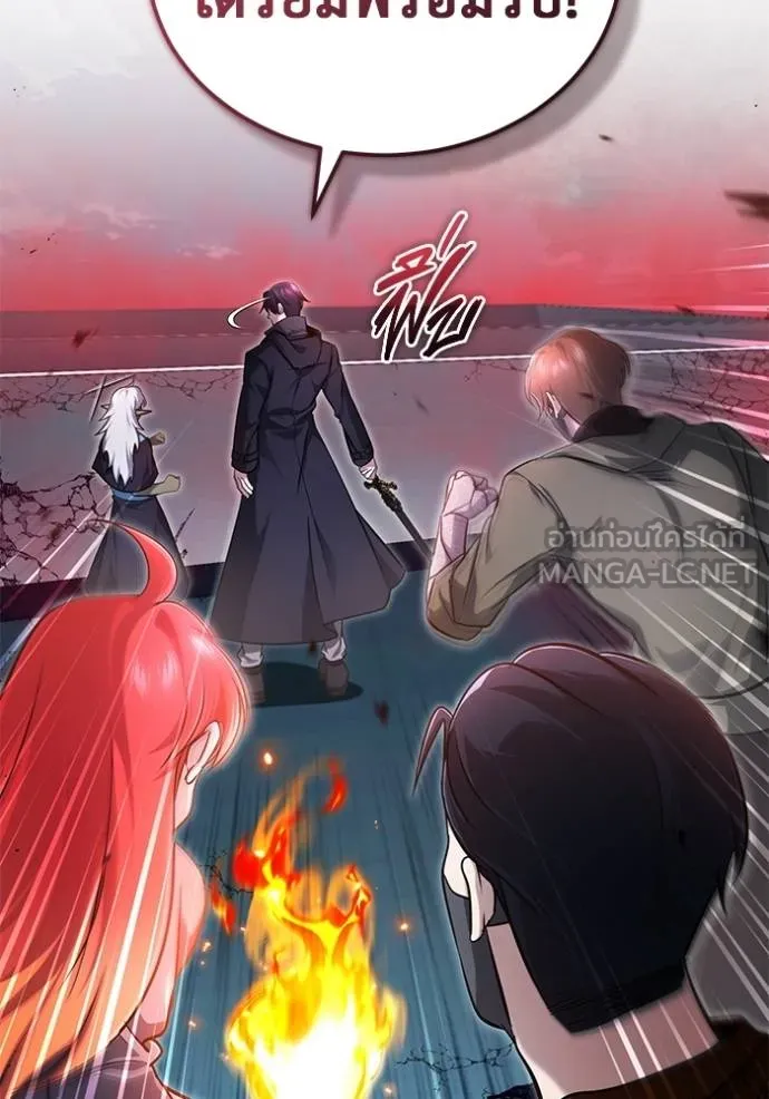 Regressor’s Life After Retirement ตอนที่ 54 แปลไทย page 9