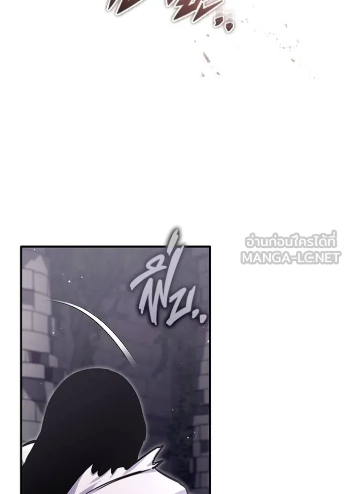 Regressor’s Life After Retirement ตอนที่ 54 แปลไทย page 131