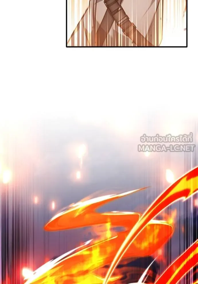 Regressor’s Life After Retirement ตอนที่ 54 แปลไทย page 95