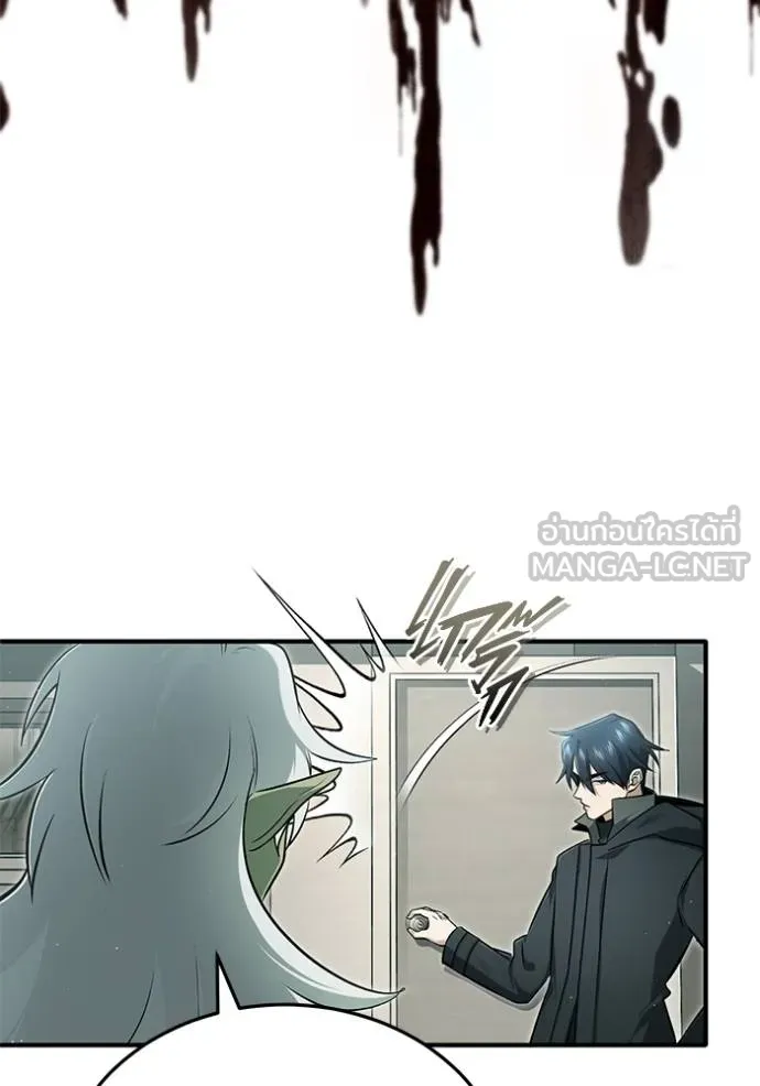 Regressor’s Life After Retirement ตอนที่ 55 แปลไทย page 104