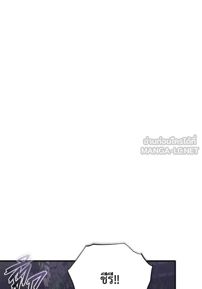 Regressor’s Life After Retirement ตอนที่ 55 แปลไทย page 14