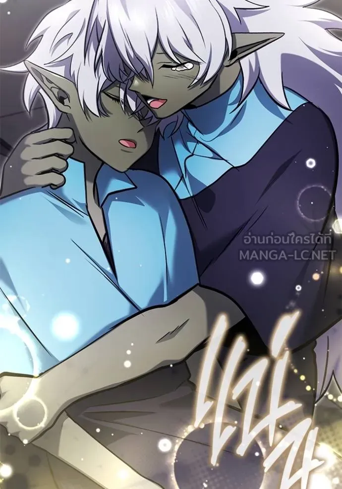 Regressor’s Life After Retirement ตอนที่ 55 แปลไทย page 17