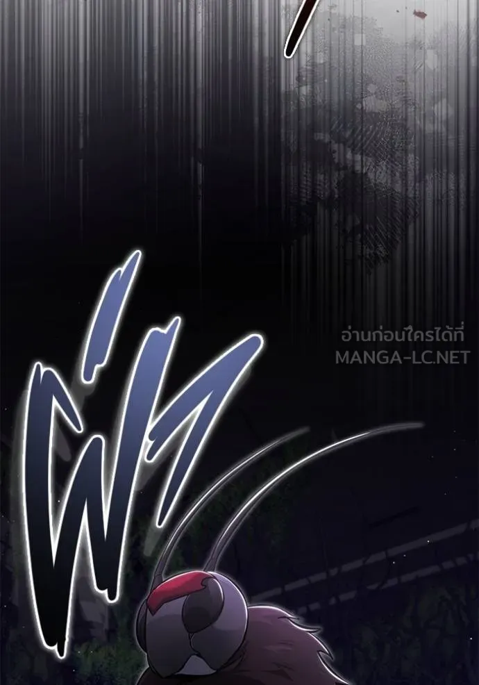 Regressor’s Life After Retirement ตอนที่ 55 แปลไทย page 1