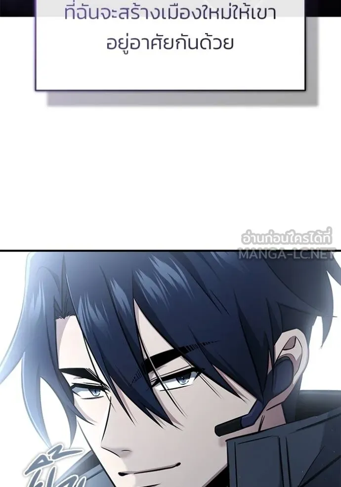 Regressor’s Life After Retirement ตอนที่ 55 แปลไทย page 28