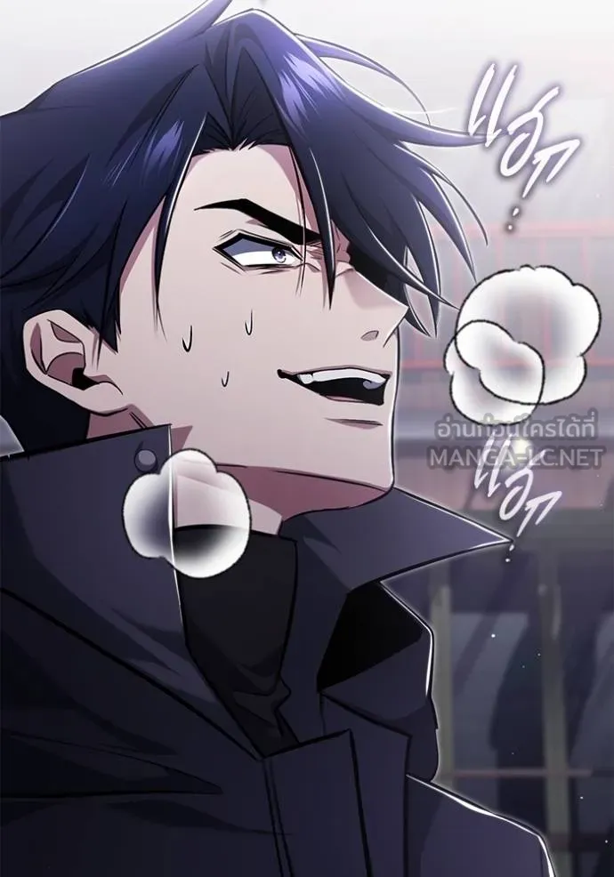 Regressor’s Life After Retirement ตอนที่ 55 แปลไทย page 62