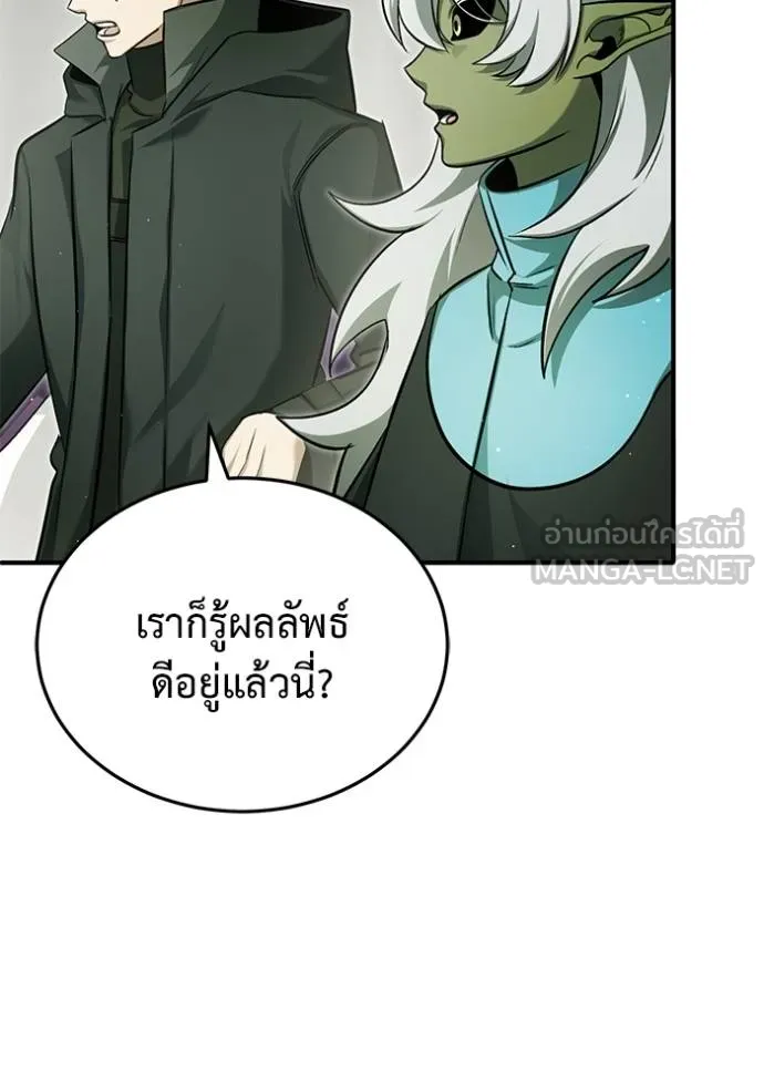 Regressor’s Life After Retirement ตอนที่ 55 แปลไทย page 74