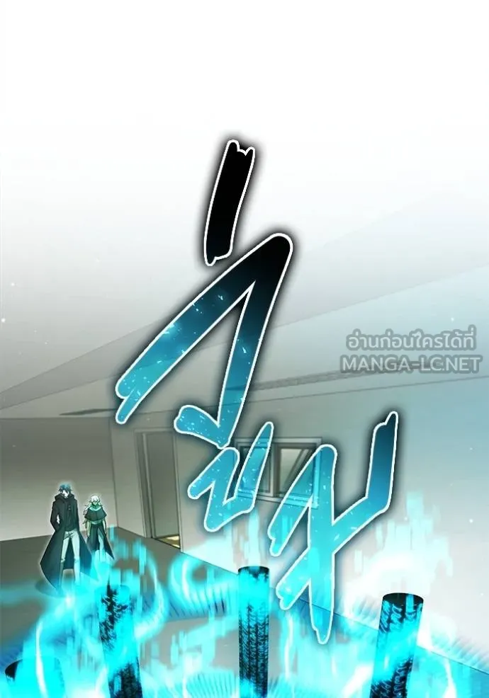 Regressor’s Life After Retirement ตอนที่ 55 แปลไทย page 87