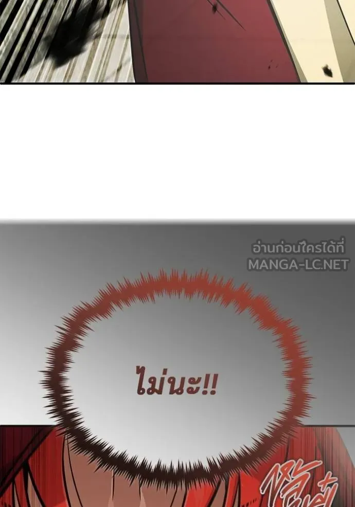 Regressor’s Life After Retirement ตอนที่ 56 แปลไทย page 99