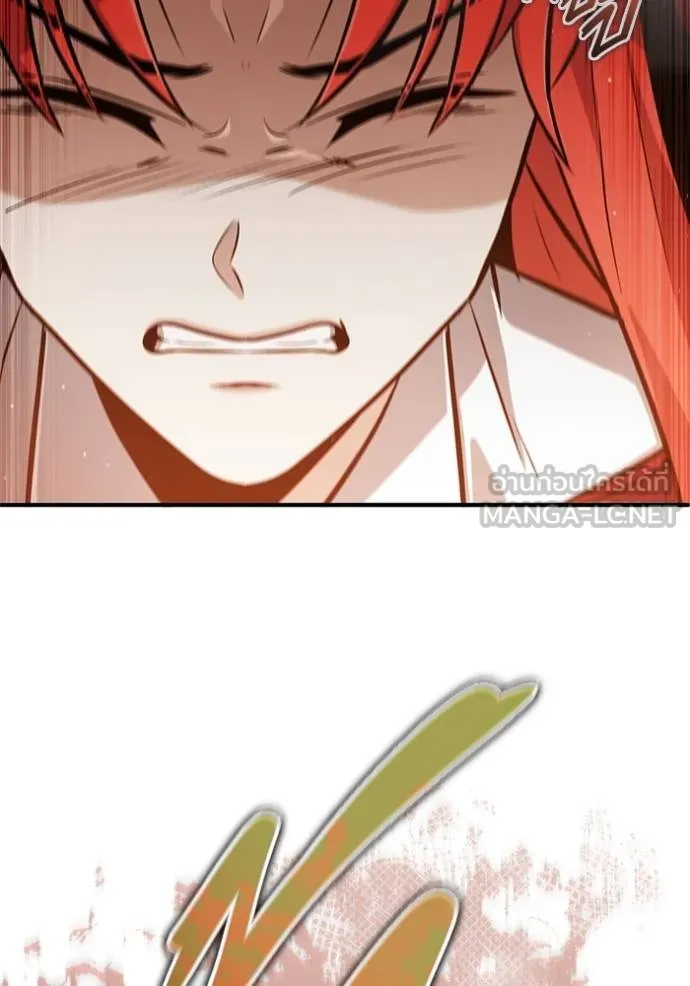Regressor’s Life After Retirement ตอนที่ 56 แปลไทย page 100