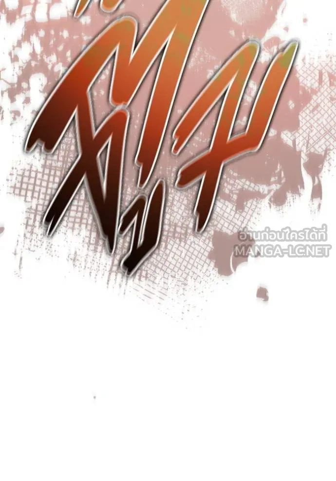 Regressor’s Life After Retirement ตอนที่ 56 แปลไทย page 101