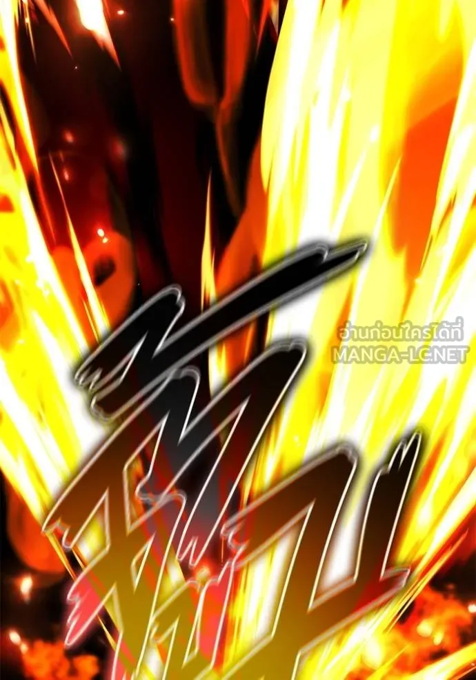 Regressor’s Life After Retirement ตอนที่ 56 แปลไทย page 124