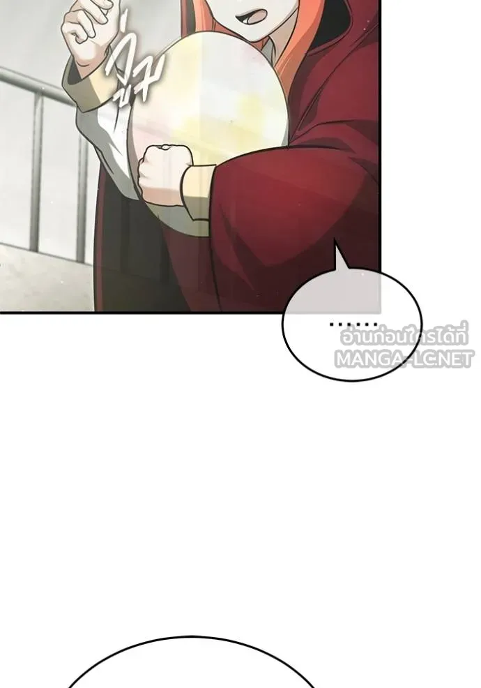 Regressor’s Life After Retirement ตอนที่ 56 แปลไทย page 71
