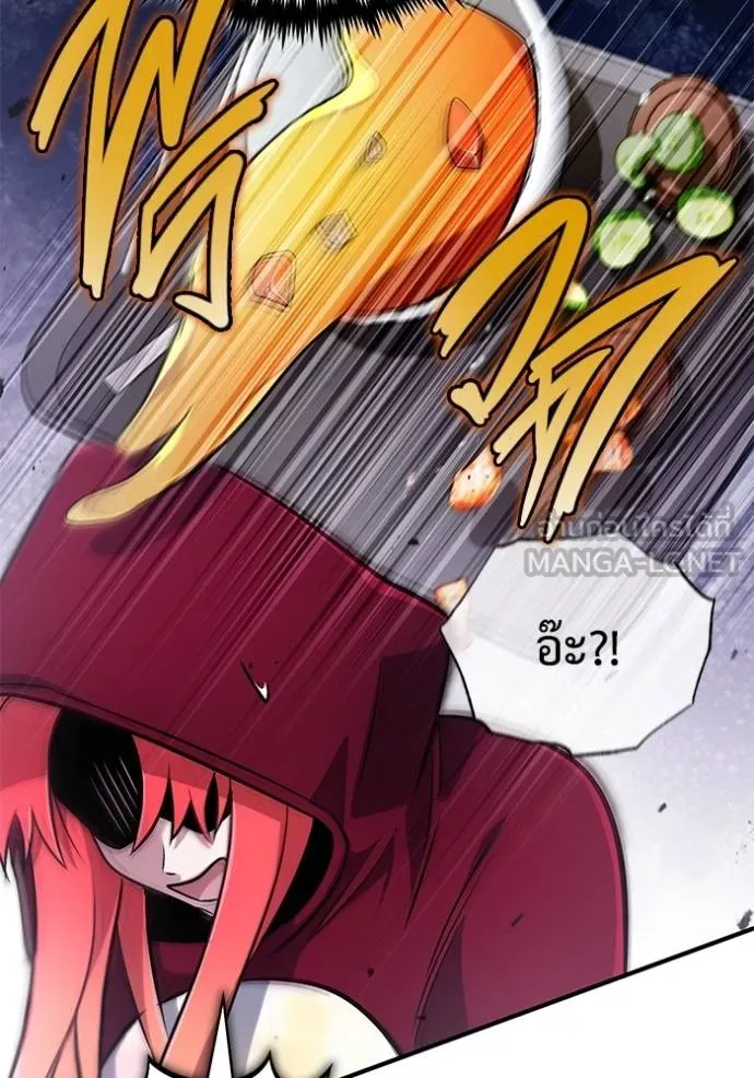 Regressor’s Life After Retirement ตอนที่ 56 แปลไทย page 86