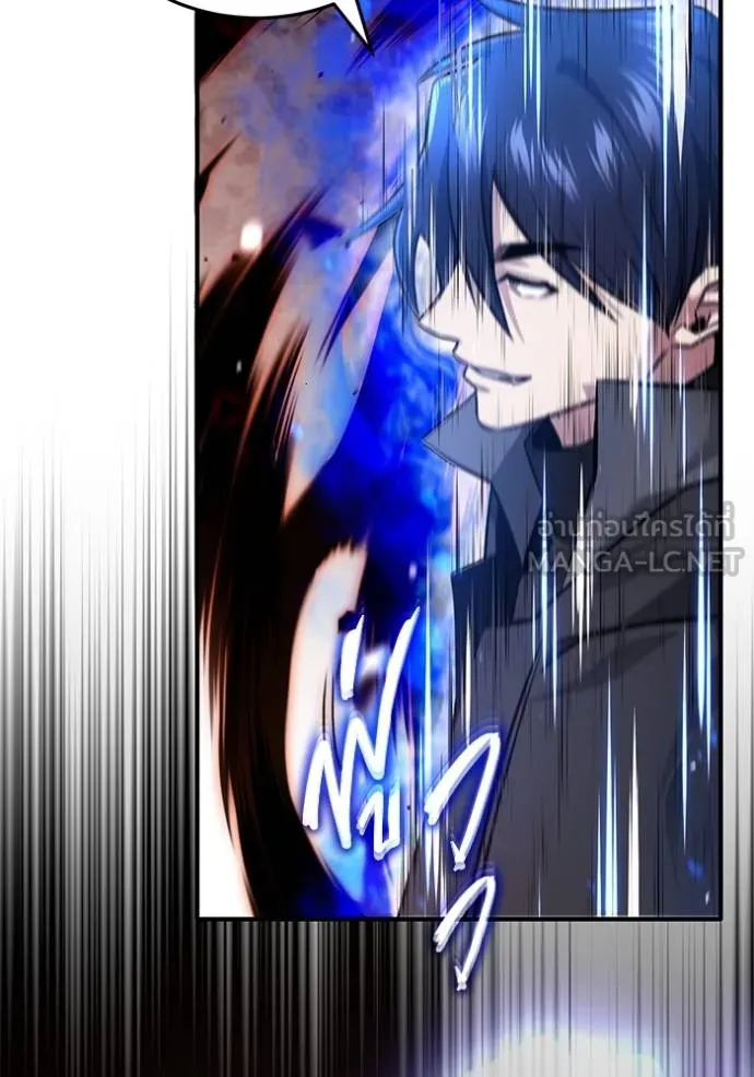 Regressor’s Life After Retirement ตอนที่ 57 แปลไทย page 107