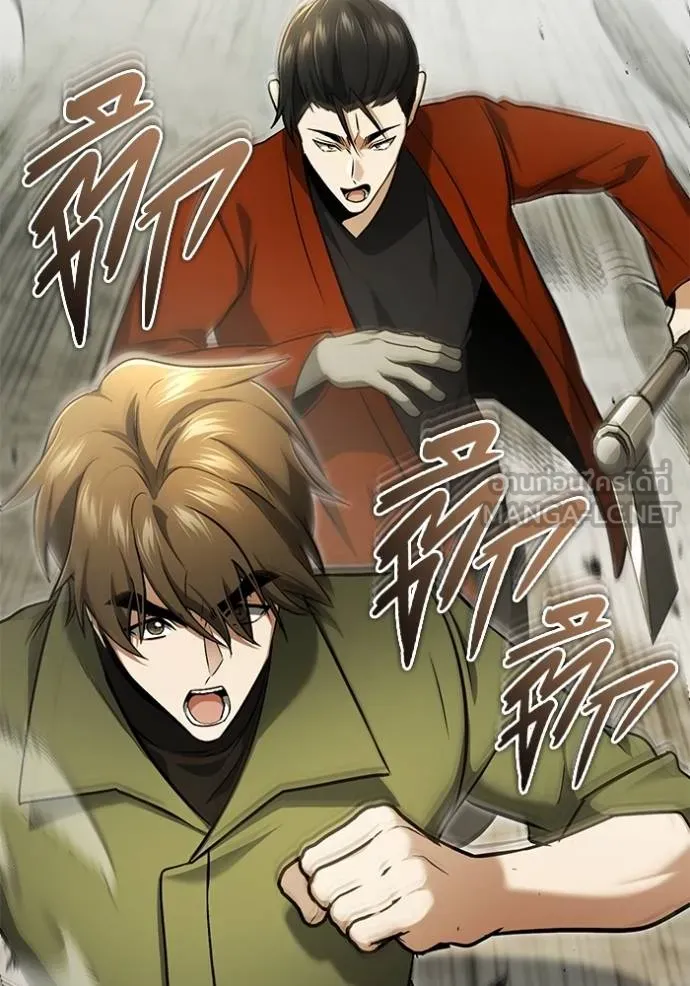 Regressor’s Life After Retirement ตอนที่ 57 แปลไทย page 15