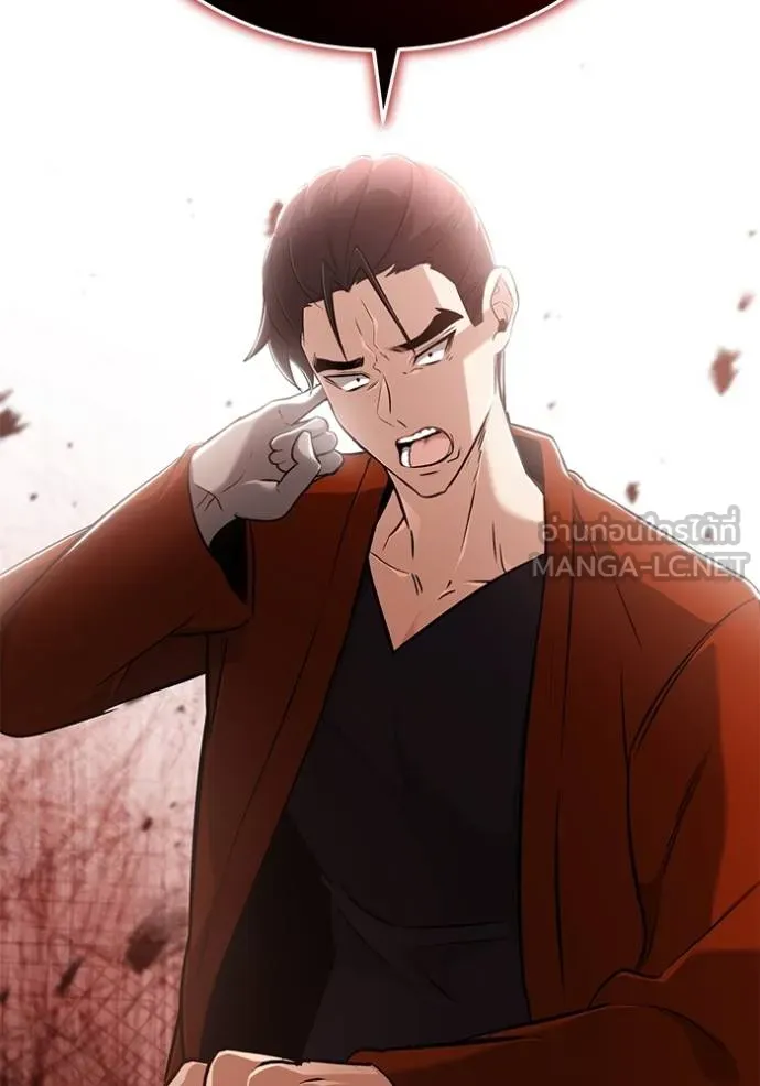 Regressor’s Life After Retirement ตอนที่ 57 แปลไทย page 30