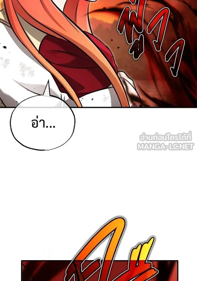 Regressor’s Life After Retirement ตอนที่ 57 แปลไทย page 52