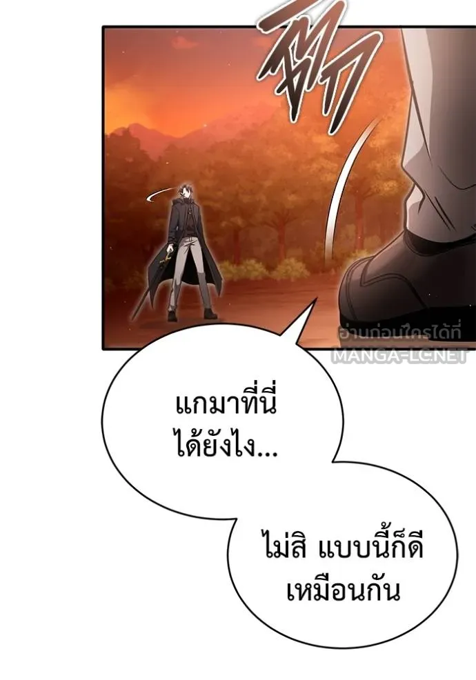 Regressor’s Life After Retirement ตอนที่ 57 แปลไทย page 64