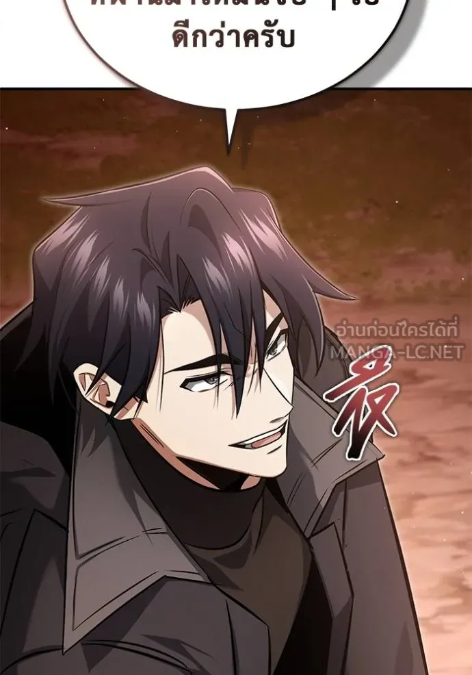 Regressor’s Life After Retirement ตอนที่ 57 แปลไทย page 71