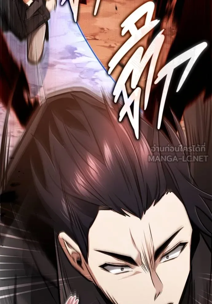 Regressor’s Life After Retirement ตอนที่ 57 แปลไทย page 76