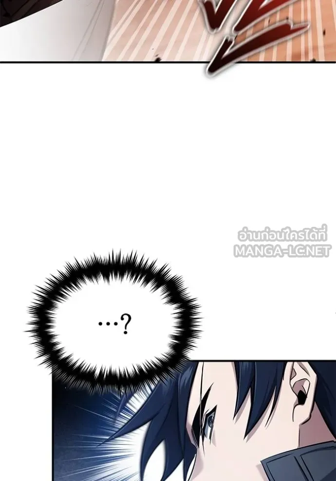 Regressor’s Life After Retirement ตอนที่ 57 แปลไทย page 79