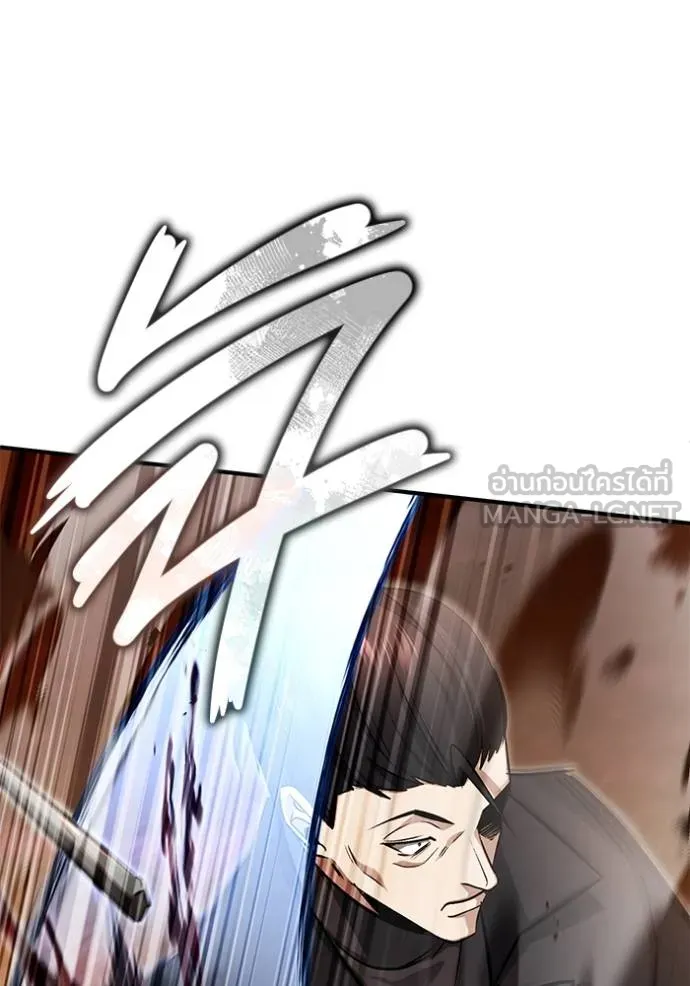 Regressor’s Life After Retirement ตอนที่ 57 แปลไทย page 96