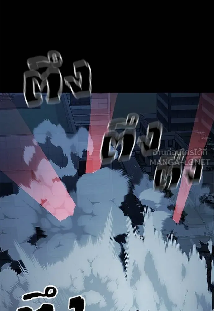 Reincarnation Path of The Underworld King ยอมรา ผู้พิพากษาจากนรก ตอนที่ 74 แปลไทย page 99