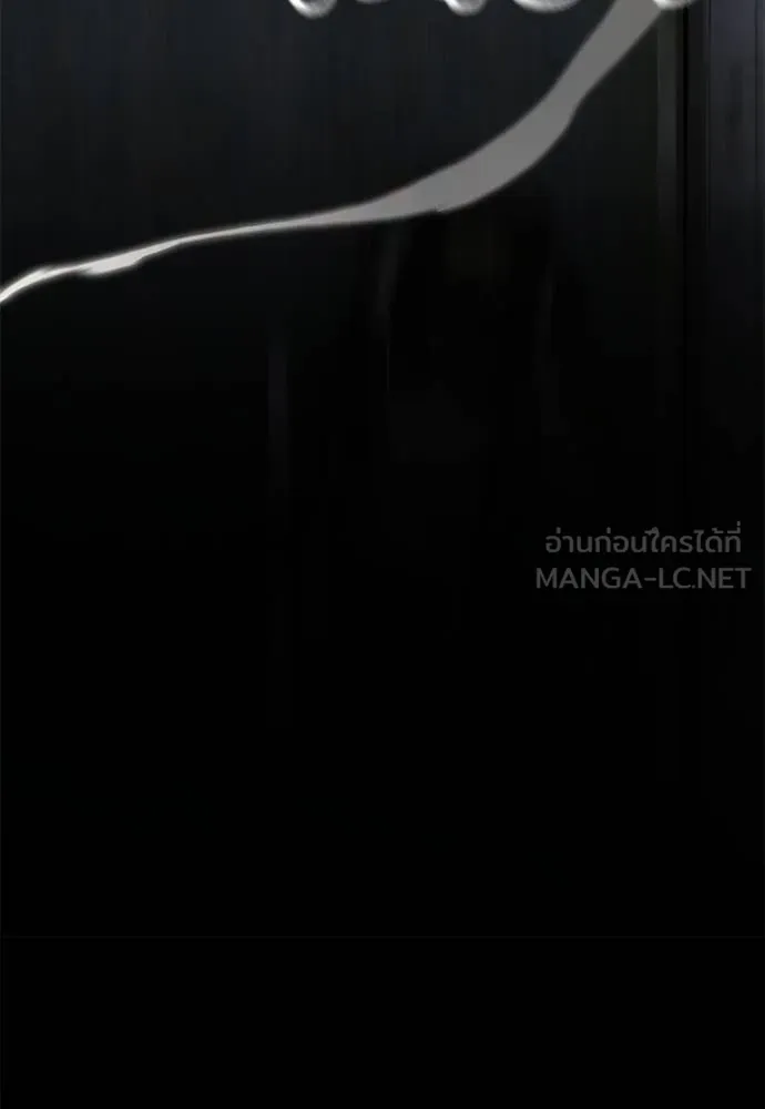 Reincarnation Path of The Underworld King ยอมรา ผู้พิพากษาจากนรก ตอนที่ 74 แปลไทย page 107