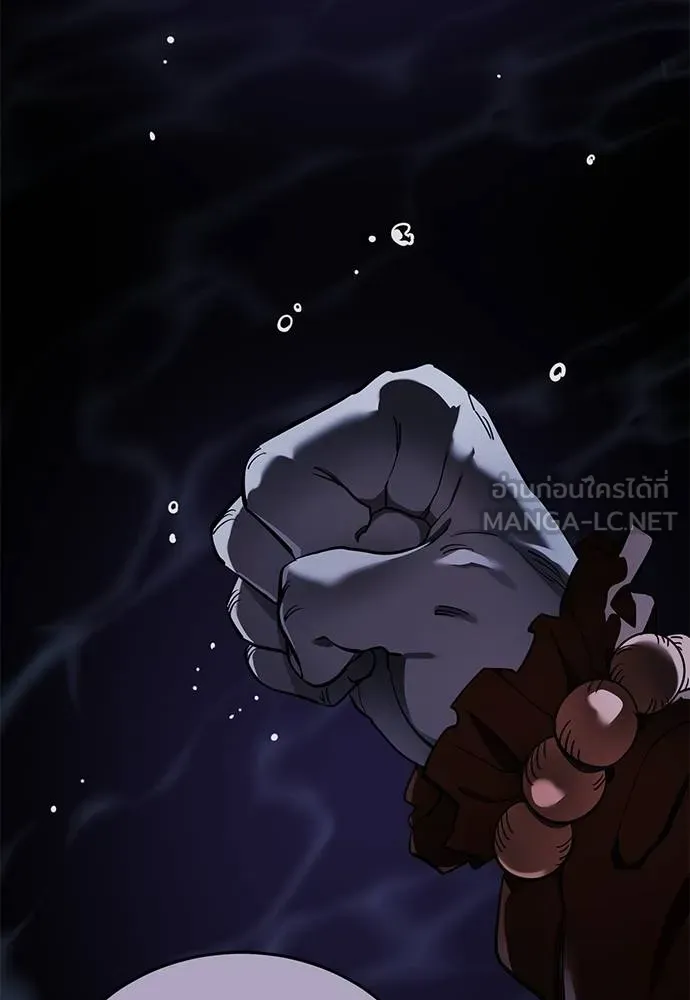 Reincarnation Path of The Underworld King ยอมรา ผู้พิพากษาจากนรก ตอนที่ 74 แปลไทย page 120