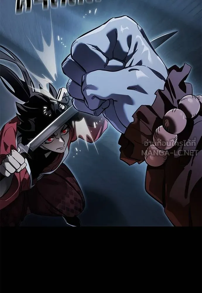 Reincarnation Path of The Underworld King ยอมรา ผู้พิพากษาจากนรก ตอนที่ 74 แปลไทย page 122