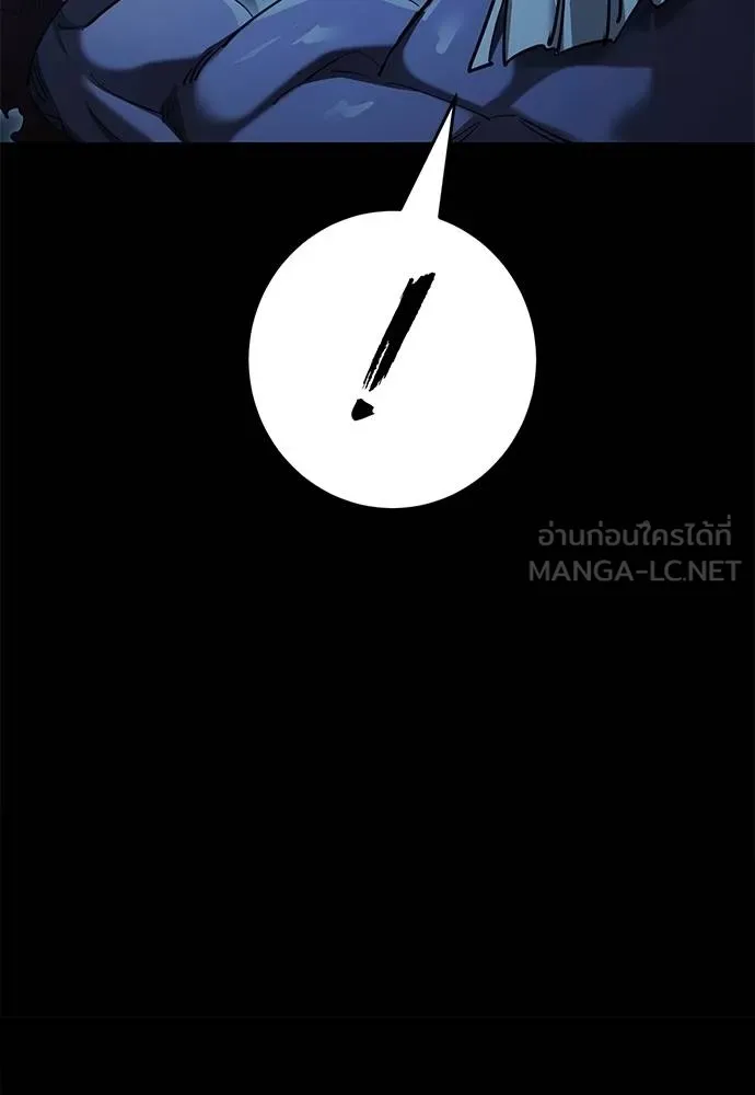 Reincarnation Path of The Underworld King ยอมรา ผู้พิพากษาจากนรก ตอนที่ 74 แปลไทย page 136