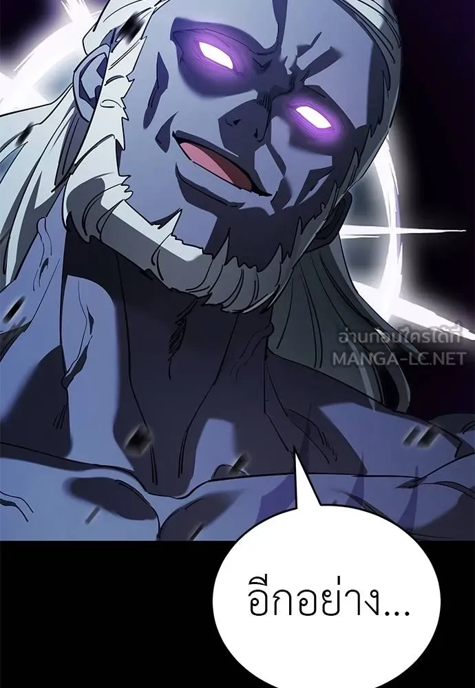 Reincarnation Path of The Underworld King ยอมรา ผู้พิพากษาจากนรก ตอนที่ 74 แปลไทย page 138