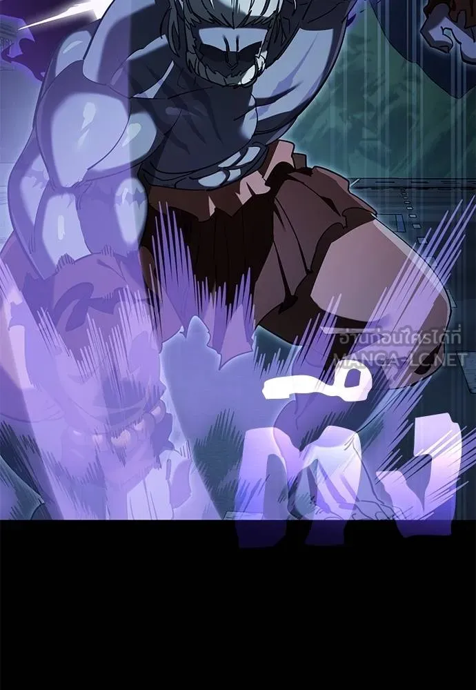 Reincarnation Path of The Underworld King ยอมรา ผู้พิพากษาจากนรก ตอนที่ 74 แปลไทย page 144