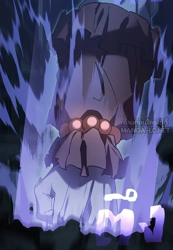 Reincarnation Path of The Underworld King ยอมรา ผู้พิพากษาจากนรก ตอนที่ 74 แปลไทย page 146