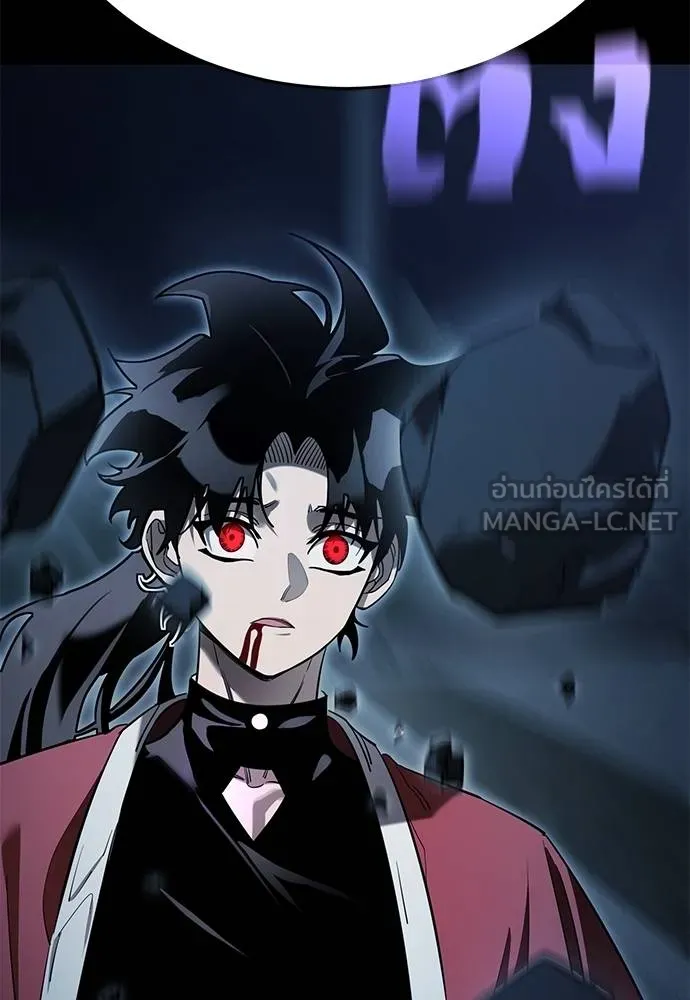 Reincarnation Path of The Underworld King ยอมรา ผู้พิพากษาจากนรก ตอนที่ 74 แปลไทย page 151