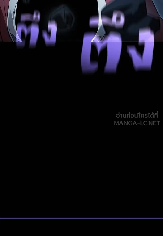 Reincarnation Path of The Underworld King ยอมรา ผู้พิพากษาจากนรก ตอนที่ 74 แปลไทย page 152