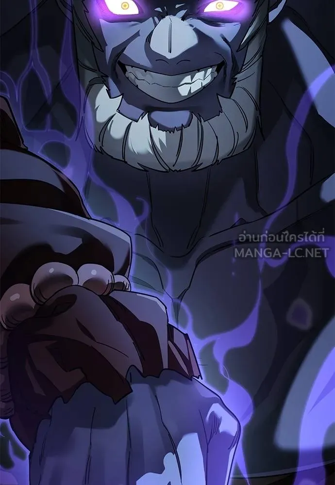 Reincarnation Path of The Underworld King ยอมรา ผู้พิพากษาจากนรก ตอนที่ 74 แปลไทย page 154