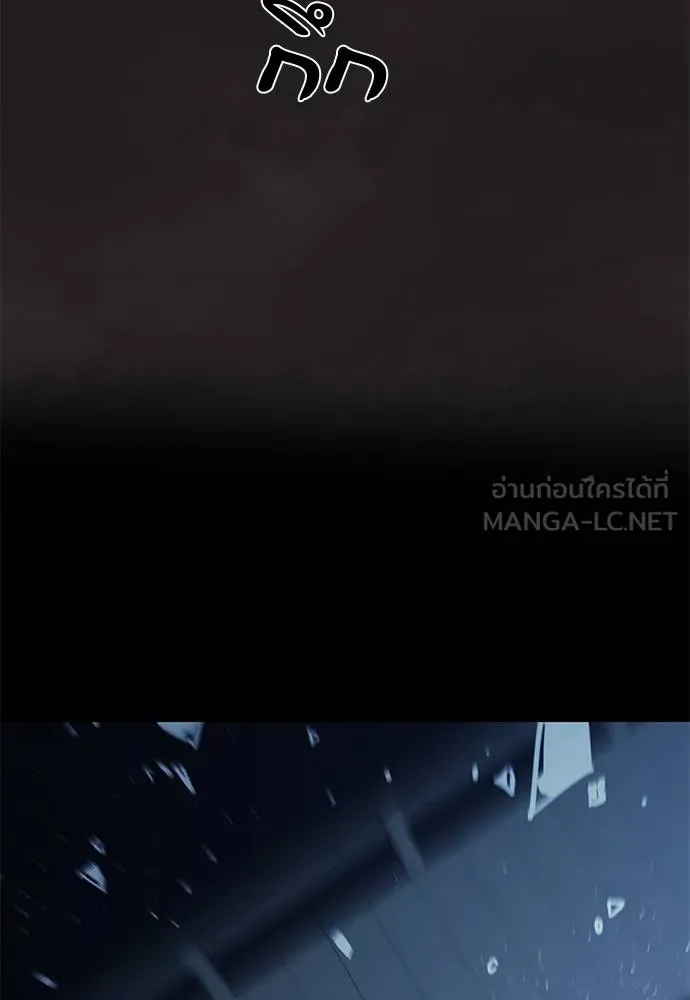 Reincarnation Path of The Underworld King ยอมรา ผู้พิพากษาจากนรก ตอนที่ 74 แปลไทย page 160