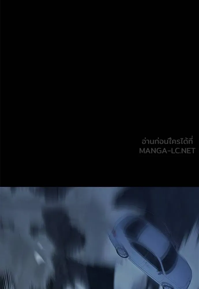 Reincarnation Path of The Underworld King ยอมรา ผู้พิพากษาจากนรก ตอนที่ 74 แปลไทย page 166