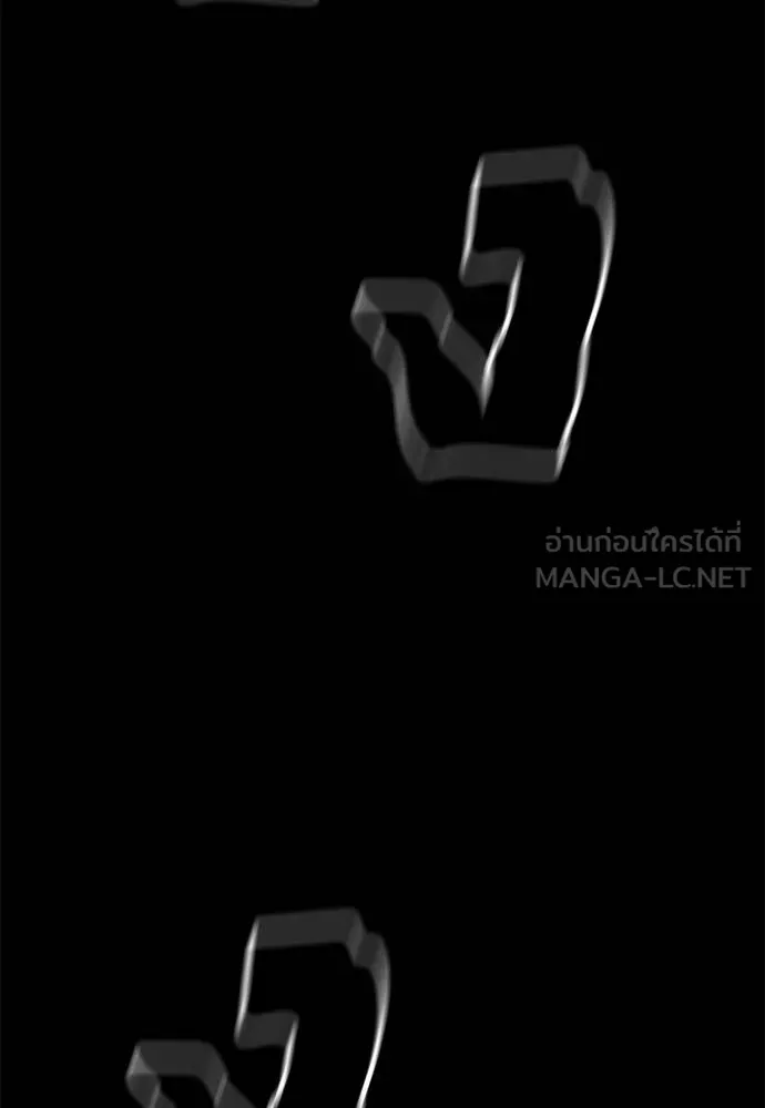 Reincarnation Path of The Underworld King ยอมรา ผู้พิพากษาจากนรก ตอนที่ 74 แปลไทย page 172