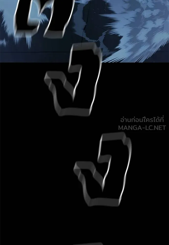Reincarnation Path of The Underworld King ยอมรา ผู้พิพากษาจากนรก ตอนที่ 74 แปลไทย page 176