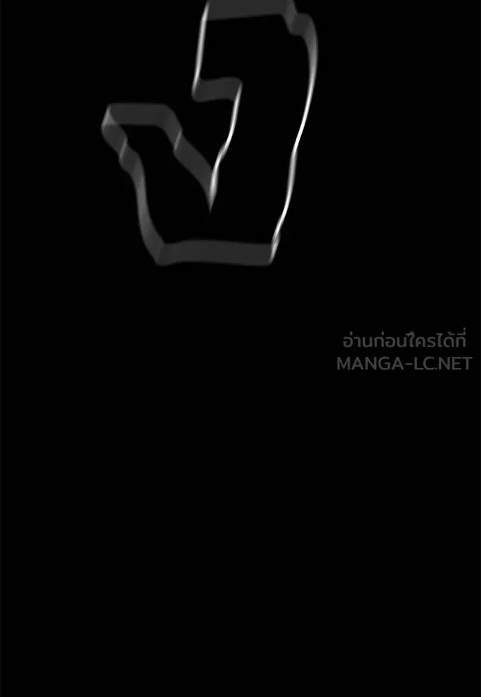 Reincarnation Path of The Underworld King ยอมรา ผู้พิพากษาจากนรก ตอนที่ 74 แปลไทย page 177